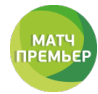 МАТЧ ПРЕМЬЕР